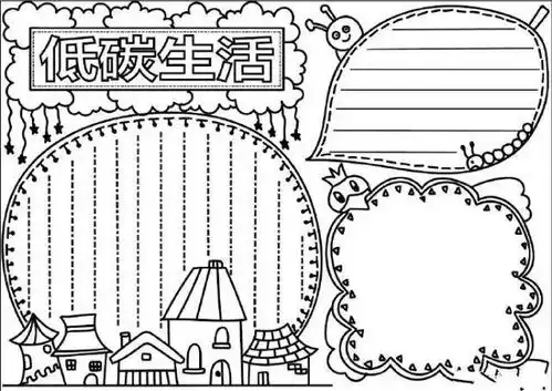 黑板报元旦节黑板报模版来啦附模板可爱边框祝福语