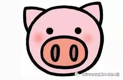 放假通知