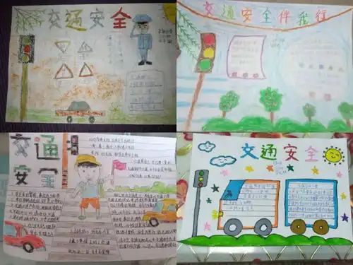 特辑︱横水镇马店学校第25个全国中小学生安全教育日活动纪实