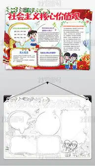 psd国庆和谐psd格式国庆和谐素材图片psd国庆和谐设计模板我图网