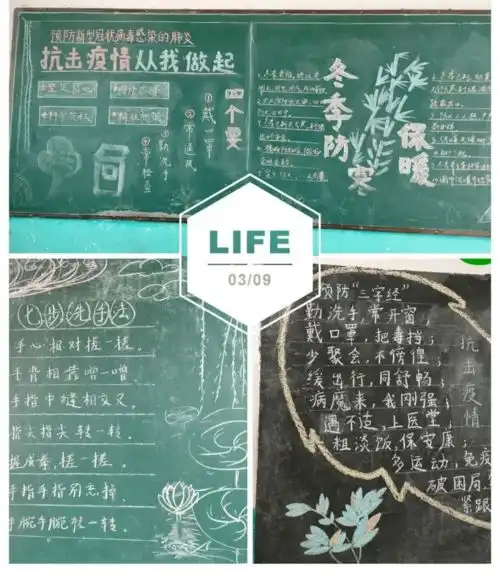 感动抗击疫情,接渡这三所小学在行动