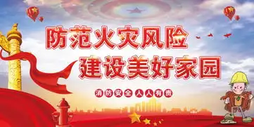 119消防宣传日别以为火灾离你很远丨视频