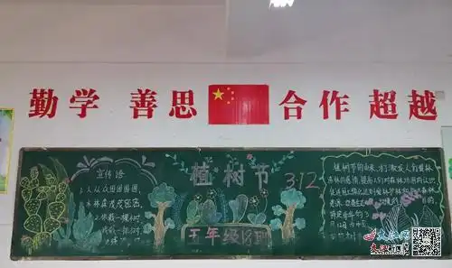 爱绿护绿我们在行动德安一小开展植树节活动组图
