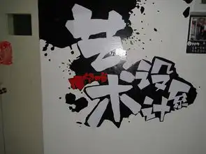 大学手绘宣传板报