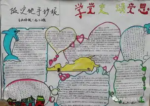 大坪中学隆重举办庆元旦艺术节系列活动