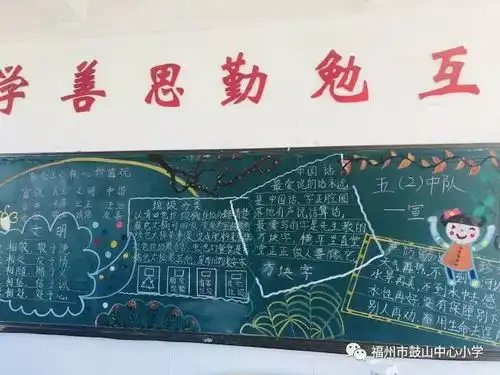 普通话诵七十年华诞规范字书爱国情怀