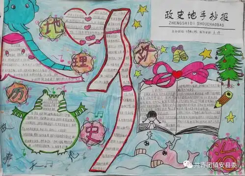大坪中学隆重举办庆元旦艺术节系列活动