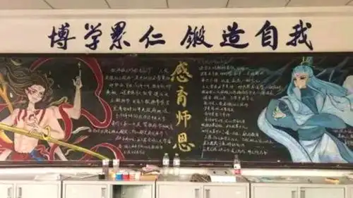 小学生黑板报火了,班主任看后舍不得擦掉,高手原来是学生