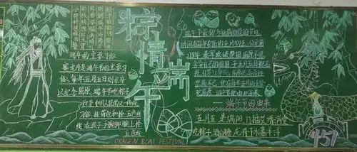 运城市实验中学育传统美德扬爱国之心