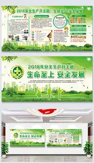 psd工厂环保psd格式工厂环保素材图片psd工厂环保设计模板我图网