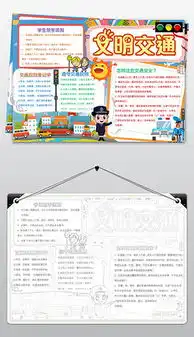 doc小学生法制宣传doc格式小学生法制宣传素材图片doc小学生法制宣传设计模板我图网