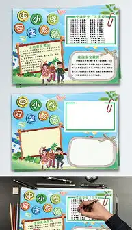psd商用飞机psd格式商用飞机素材图片psd商用飞机设计模板我图网