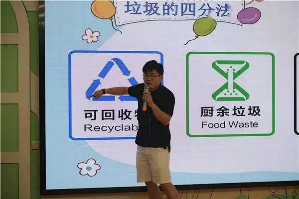 联合行动,港城学校生活垃圾分类工作按下加速键