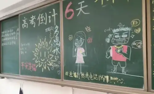 你再看看书,我再看看你真光老师留校陪伴,学生安心迎考