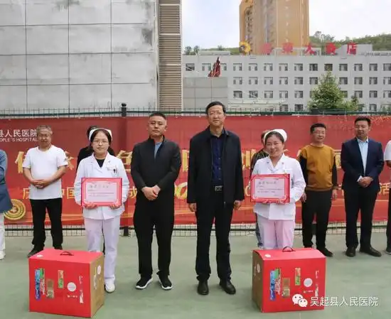 吴起县人民医院开展庆祝第110个5.12国际护士节系列活动