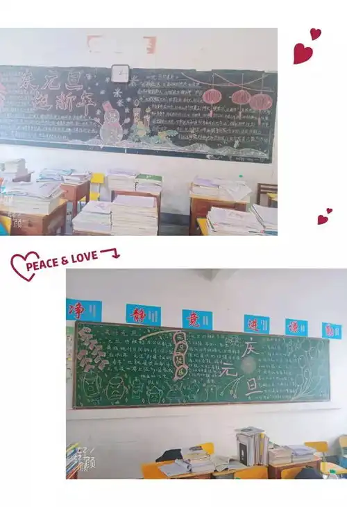 激情飞扬庆元旦,团结拼搏谱新篇记于都实验中学庆元旦,迎新年主题庆祝活动