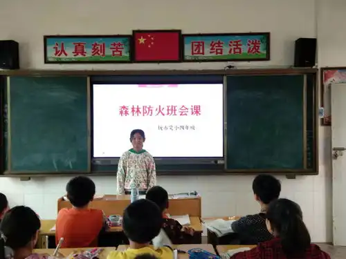 衡阳县教育局
