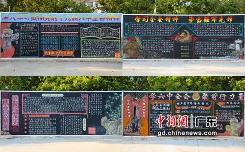 30余名黑板报制作官兵能手同场竞技中国新闻网广东