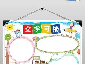 快乐英语小报读书学习手抄报英文电子手抄报图片素材worddoc模板下载48.49mb英语手抄报大全学科手抄报