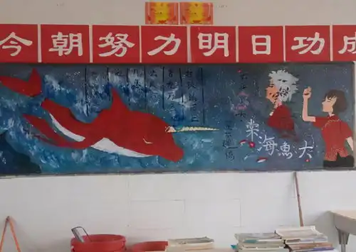 初中生黑板报走红,美术天赋叫人自愧不如,老师看后舍不得擦