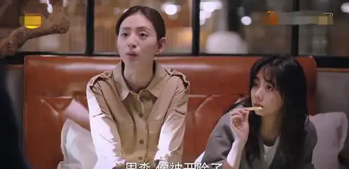 以家陈婷给凌霄做媒不怀好意,周淼挑拨离间被开除,结局太解气