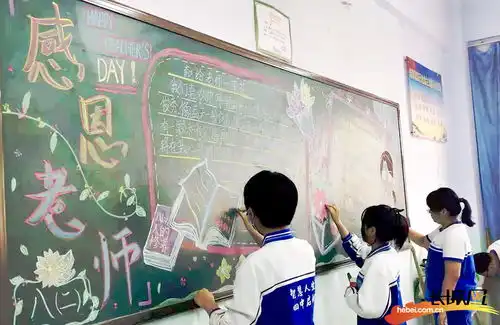 河北衡水这个教师节仪式感满满祝福满满