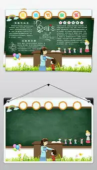 教师ps素材教师ps素材模板下载教师ps素材图片设计我图网