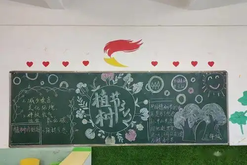让大地一片绿让天空一片蓝四川北川八一红军小学植树活动
