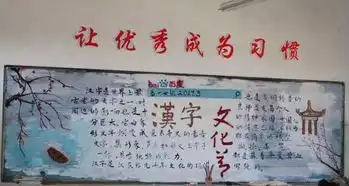 膝盖不够用许多人青春的印记,竟在海宁高中生手中美成了这样