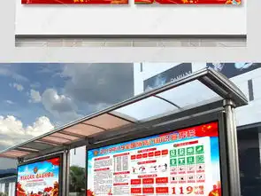 2019年119全国消防日消防安全宣传展板设计图片下载
