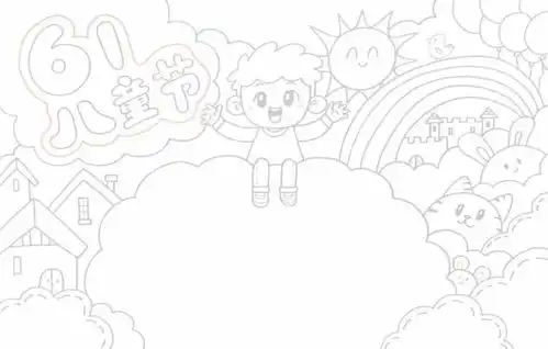 所有班主任都在找的儿童节创意手抄报黑板报合集,帮你们集齐了