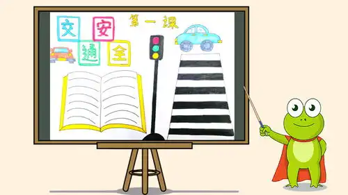 交通安全手抄报图片大全,交通安全日手抄报素材