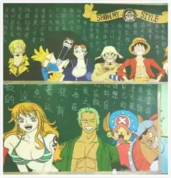 中日动漫板报大pk没想到我们学校里,还有这样的人才