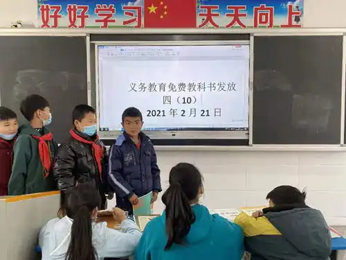 固镇县连城镇中心小学开展义务教育经费保障机制宣传活动