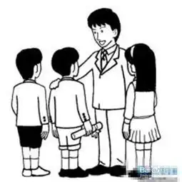 怎样与学生进行良好的沟通