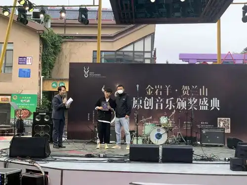 聆听根植于贺兰山下的呐喊第一届金岩羊贺兰山原创音乐颁奖盛典完美收官