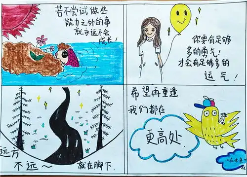 扬州树人学校