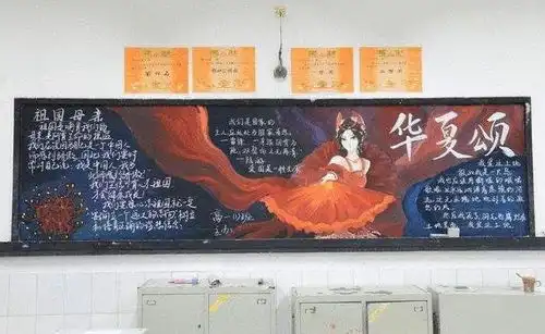 00后学生美术功底了得,绘制黑板报美出新高度,老师都赞不绝口
