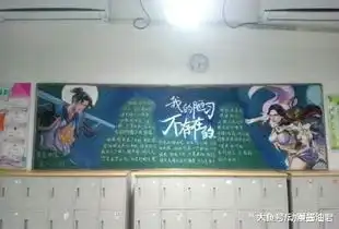 王者荣耀中学生黑板报,高手在民间庄周是混在王者里的青铜