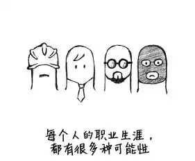 愿意扶我们一把的人,不应该忘记