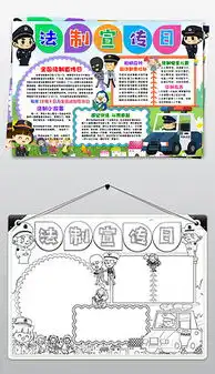 doc学校校园教育