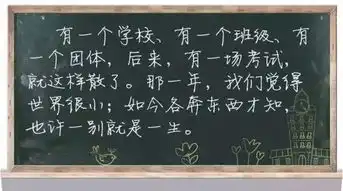 你请我听你的故事我请你看电影