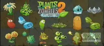 植物大战僵尸2中文版辅助植物