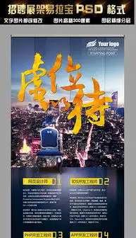 psd公司版报psd格式公司版报素材图片psd公司版报设计模板我图网