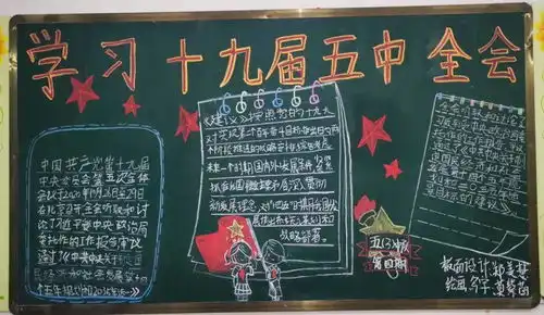 团英德市委开展中小学灯塔工程实践活动