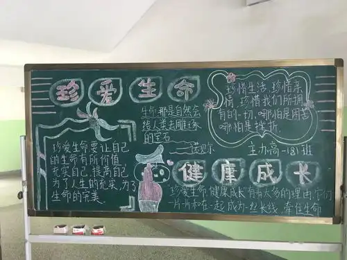 兰州市中小学开展525我爱我心理健康日主题活动