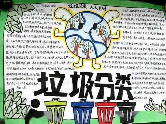 垃圾分类净校园一起来看看乐清这所学校师生如何争做环保先行者