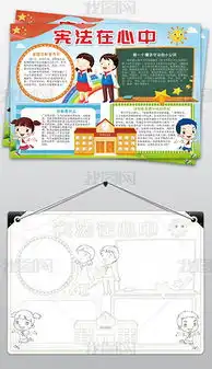 psd学校法治教育psd格式学校法治教育素材图片psd学校法治教育设计模板我图网