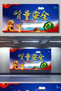 党建板报下载设计图党建板报下载设计图模板下载党建板报下载设计图版式我图网