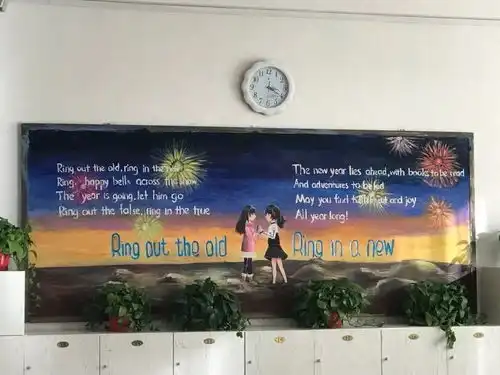现在黑板报都这种水平了简直逆天